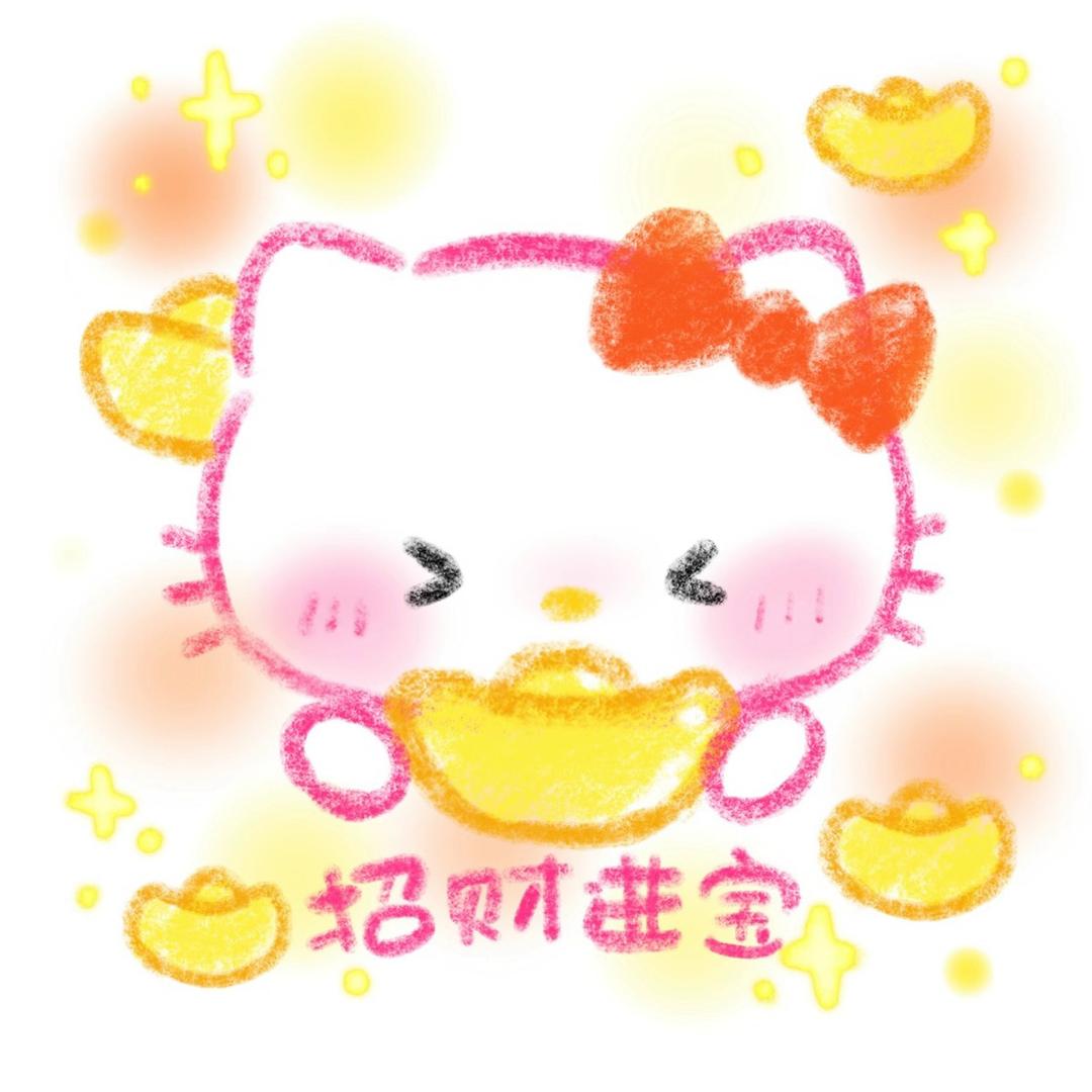 虎虎
