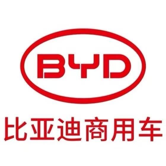 比亚迪商用车 许昌正宏店