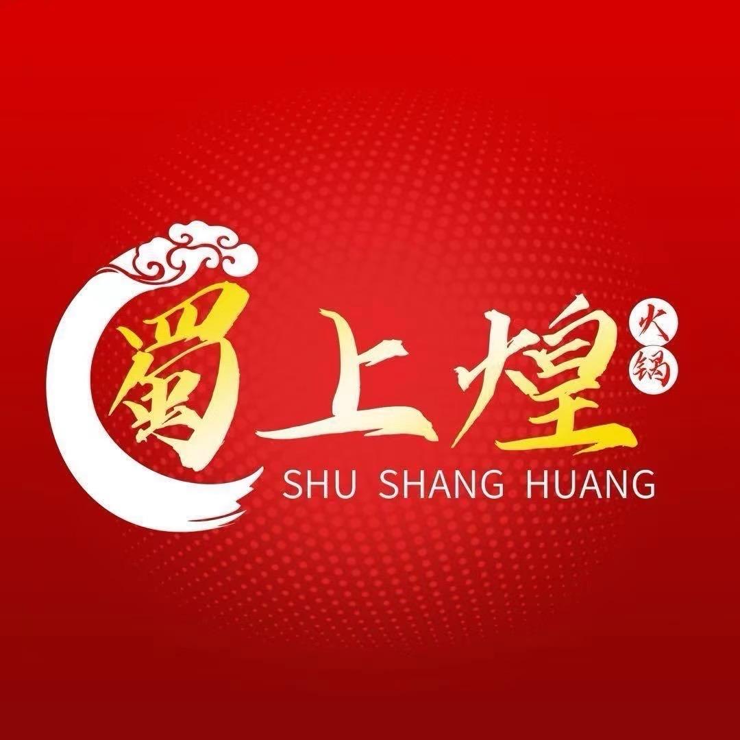 A·蜀上煌火锅-北美店