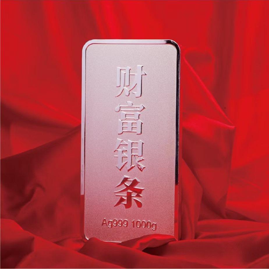 中开金业甄选店