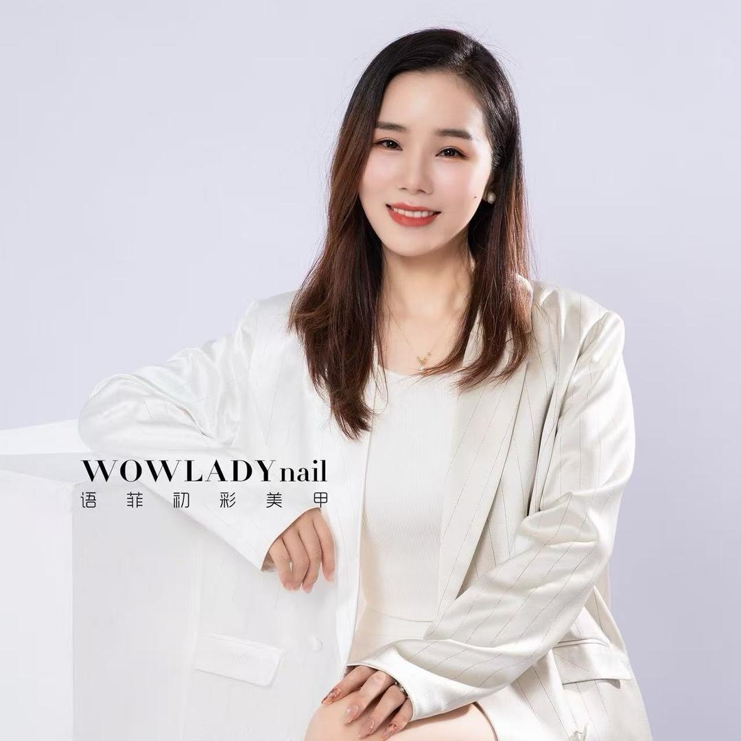 语菲初彩美甲：萍萍