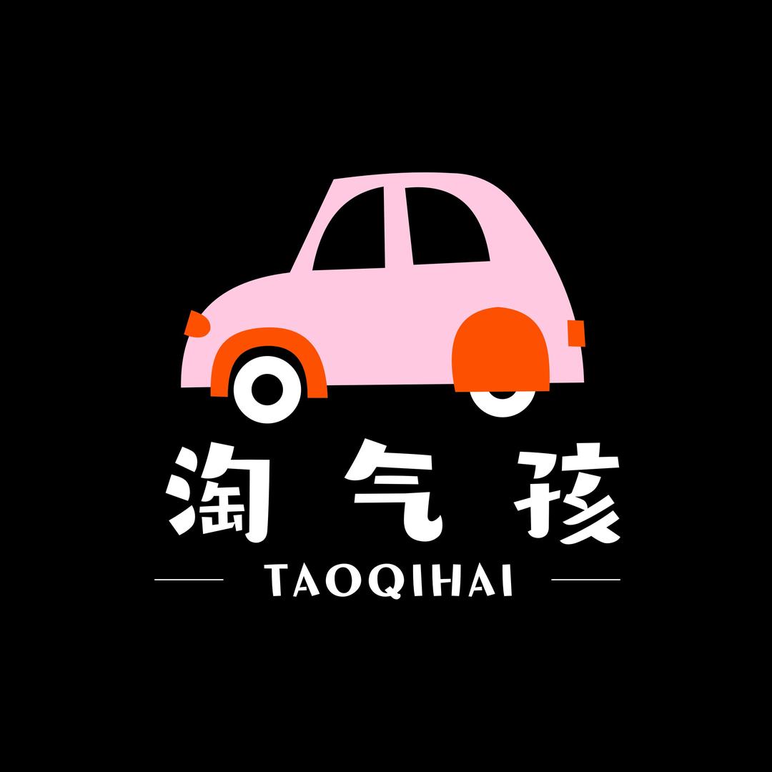 淘气孩儿童玩具