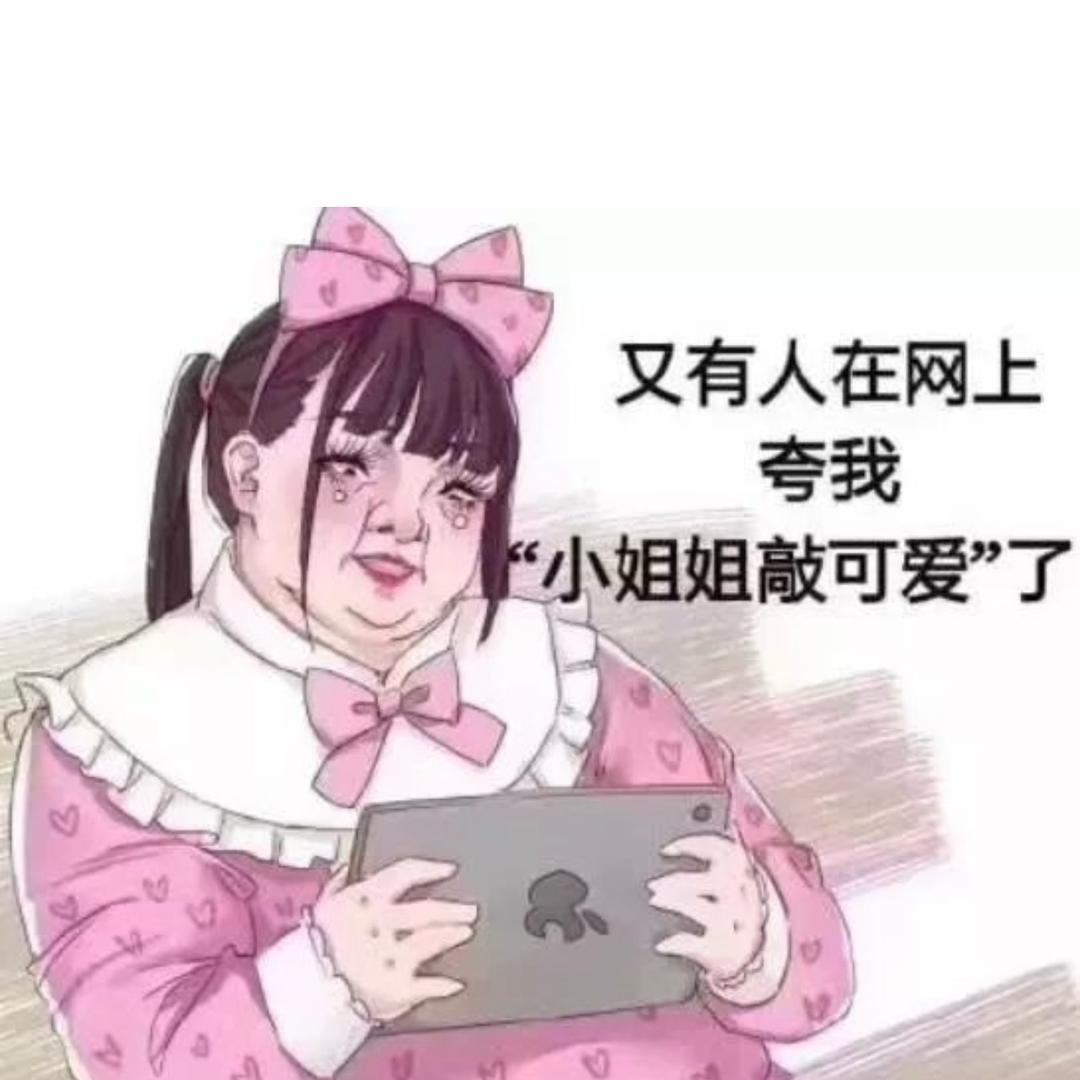 山西乔碧萝⁹²⁶