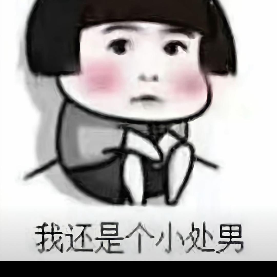 91刷到前女友