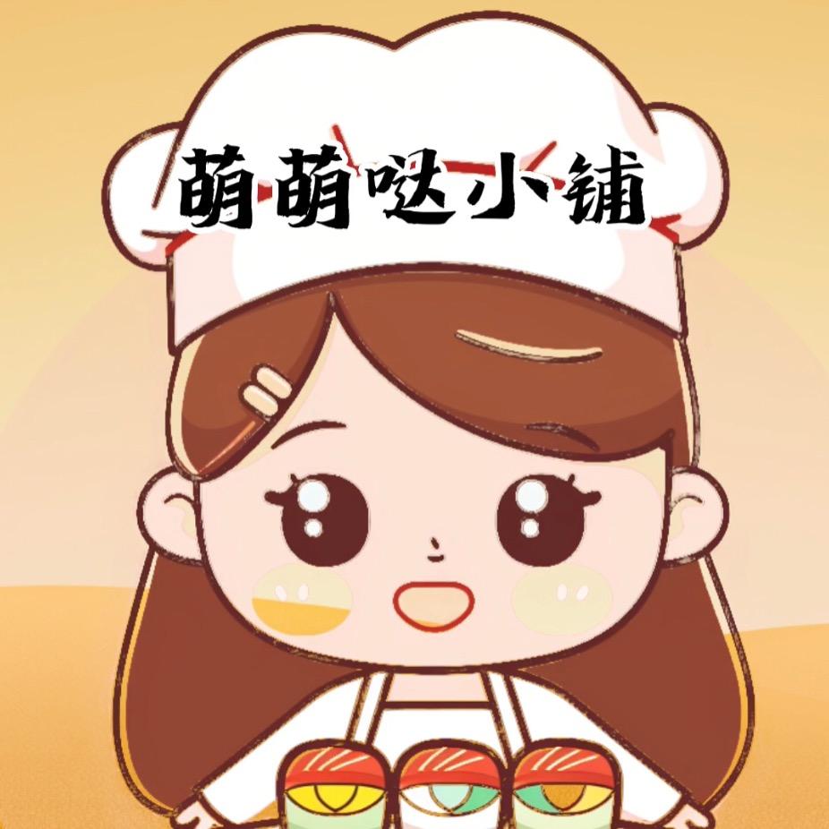 萌萌哒小铺