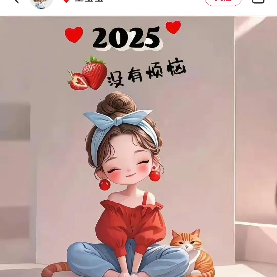 小迷糊