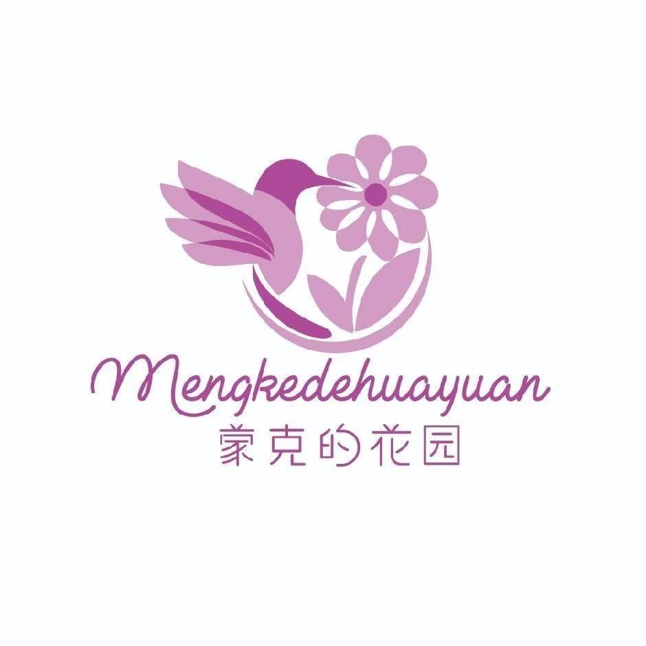 蒙克的花园（泗县最大绿植花卉供货市场）