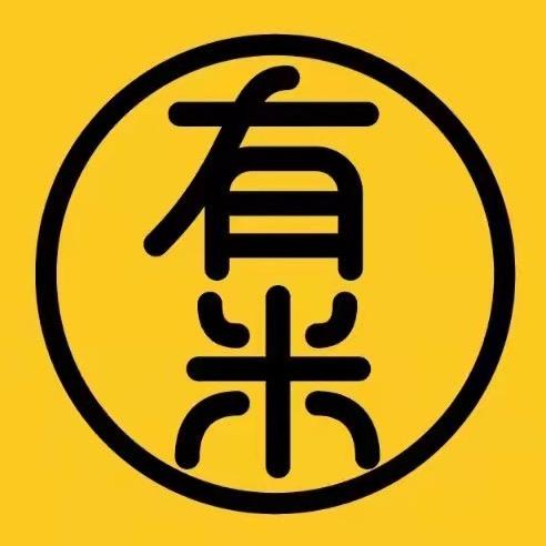 有米师傅