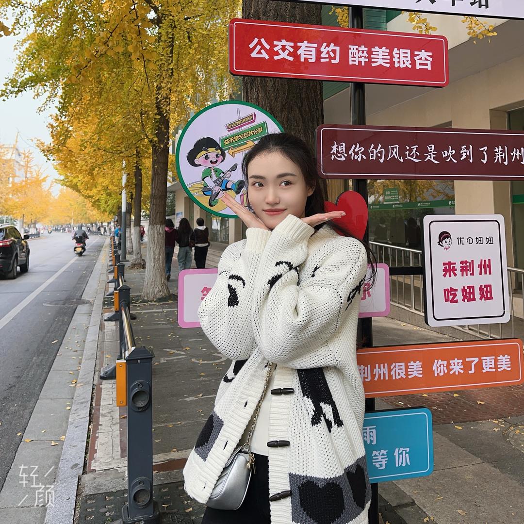 我要跟你雪