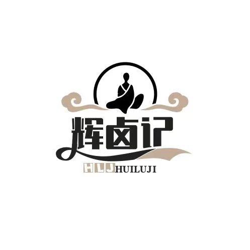 辉卤记麻辣鸡源头专卖