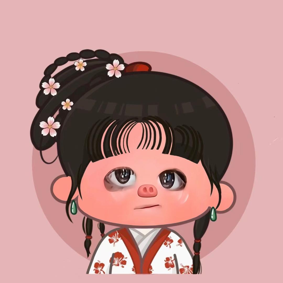 爱谁谁ʚ🐷⁷¹³ɞ