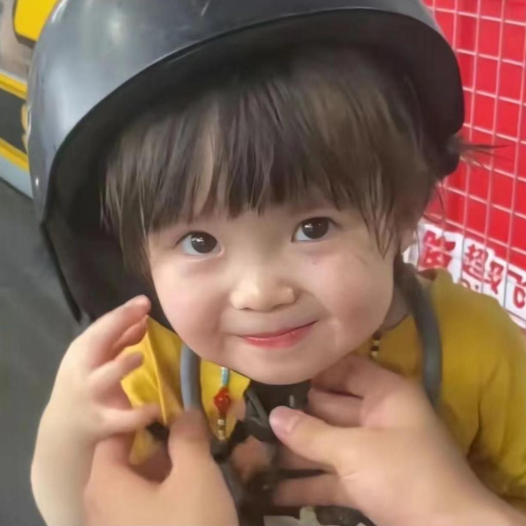 你谁！