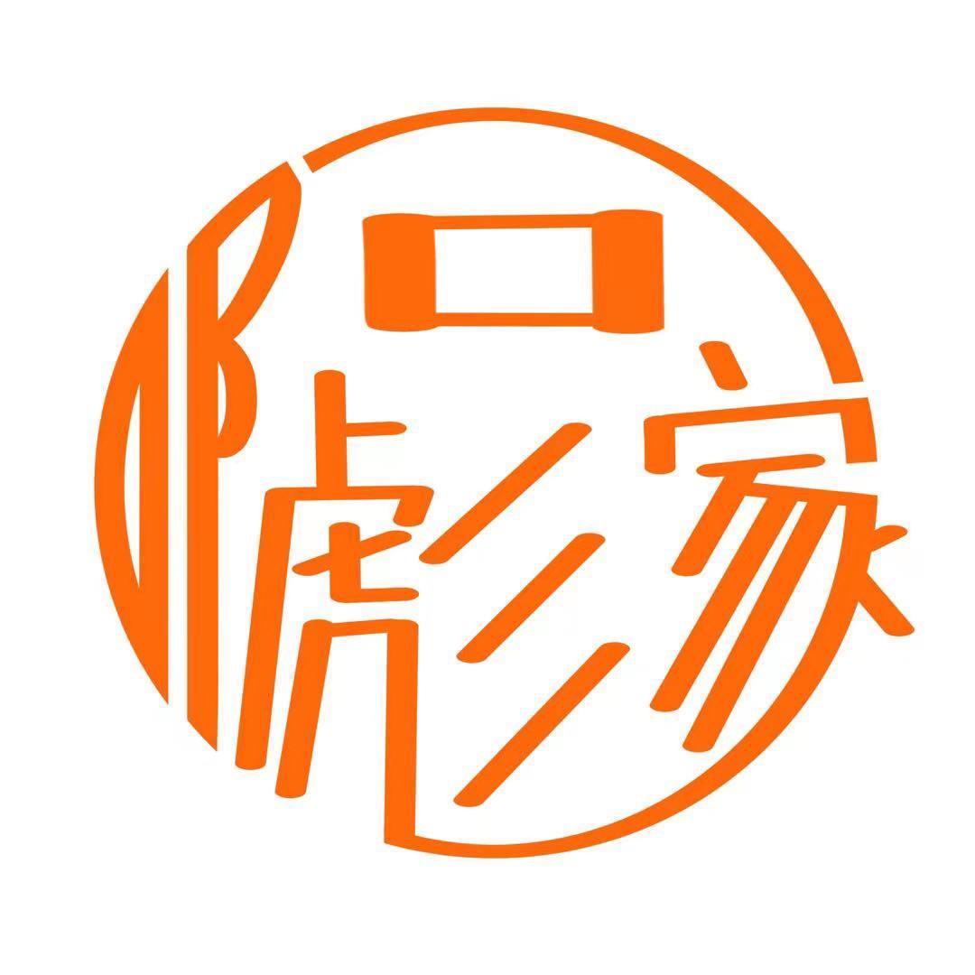 阿彪家招学徒