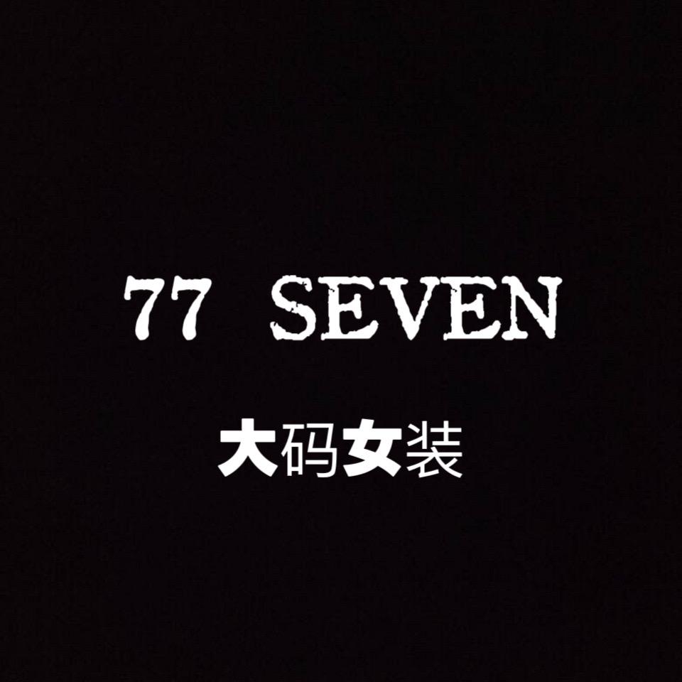 西柳商贸城77大码女装