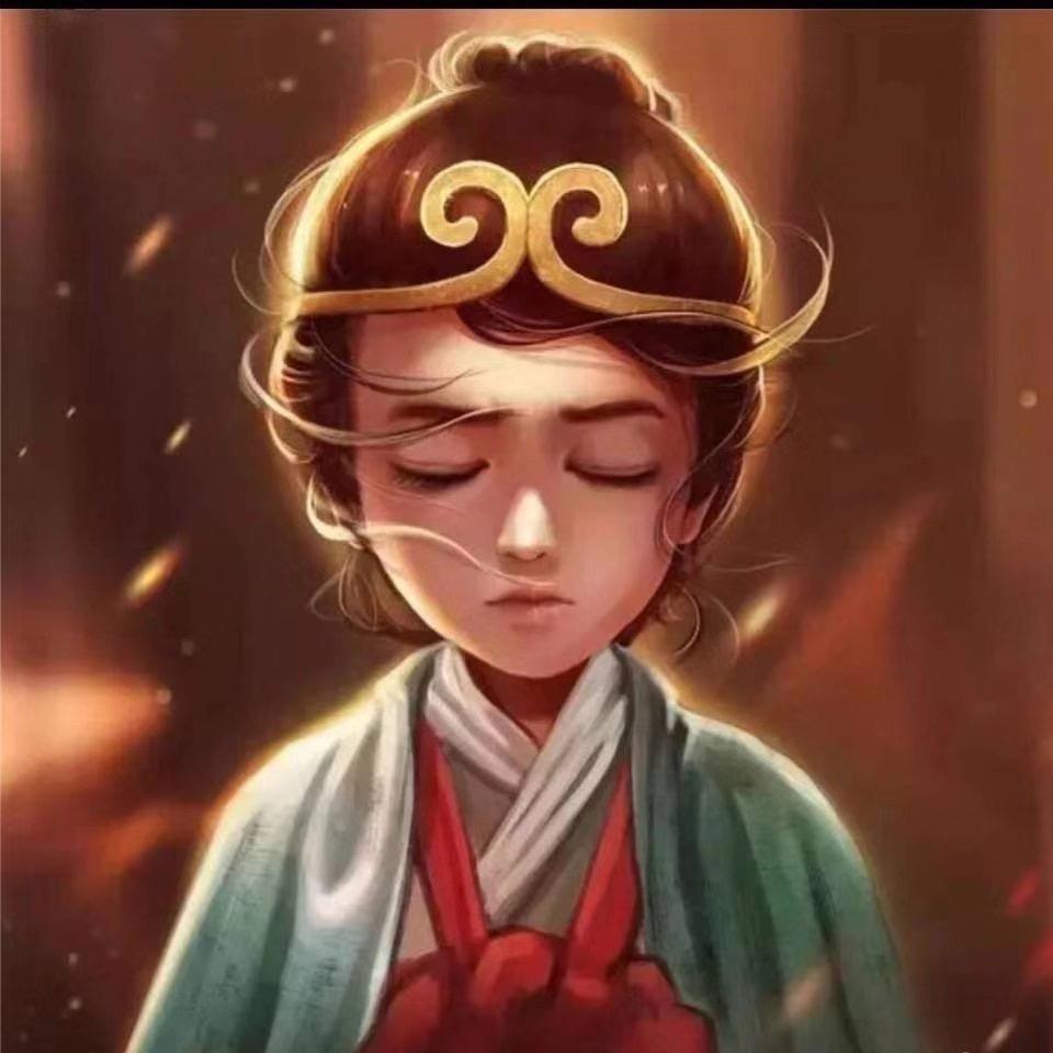独     处