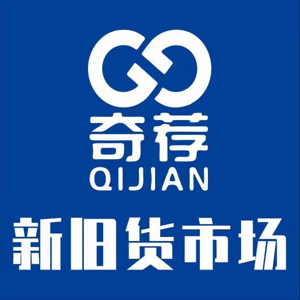 海哥（全国）二手旧货回收