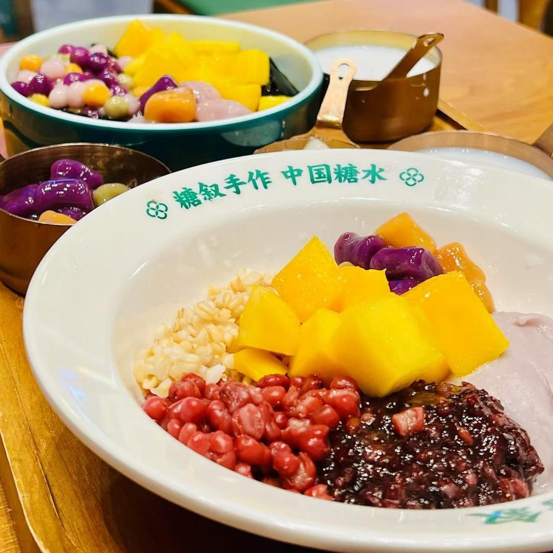 出来走两步