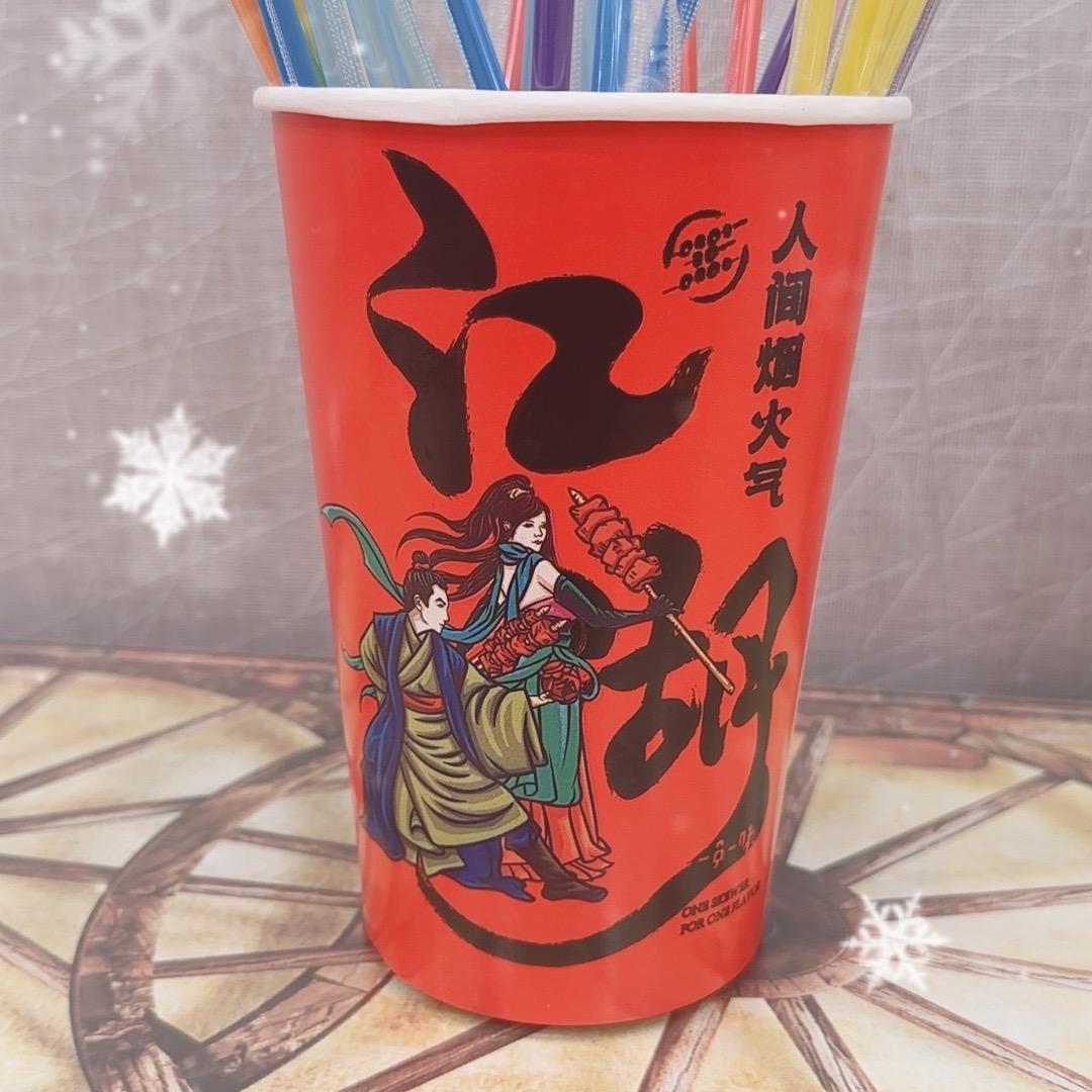 云百味烤鱼纸包鱼