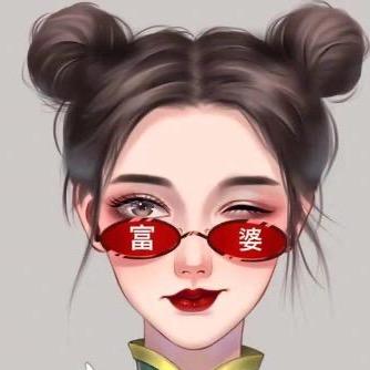 @富婆