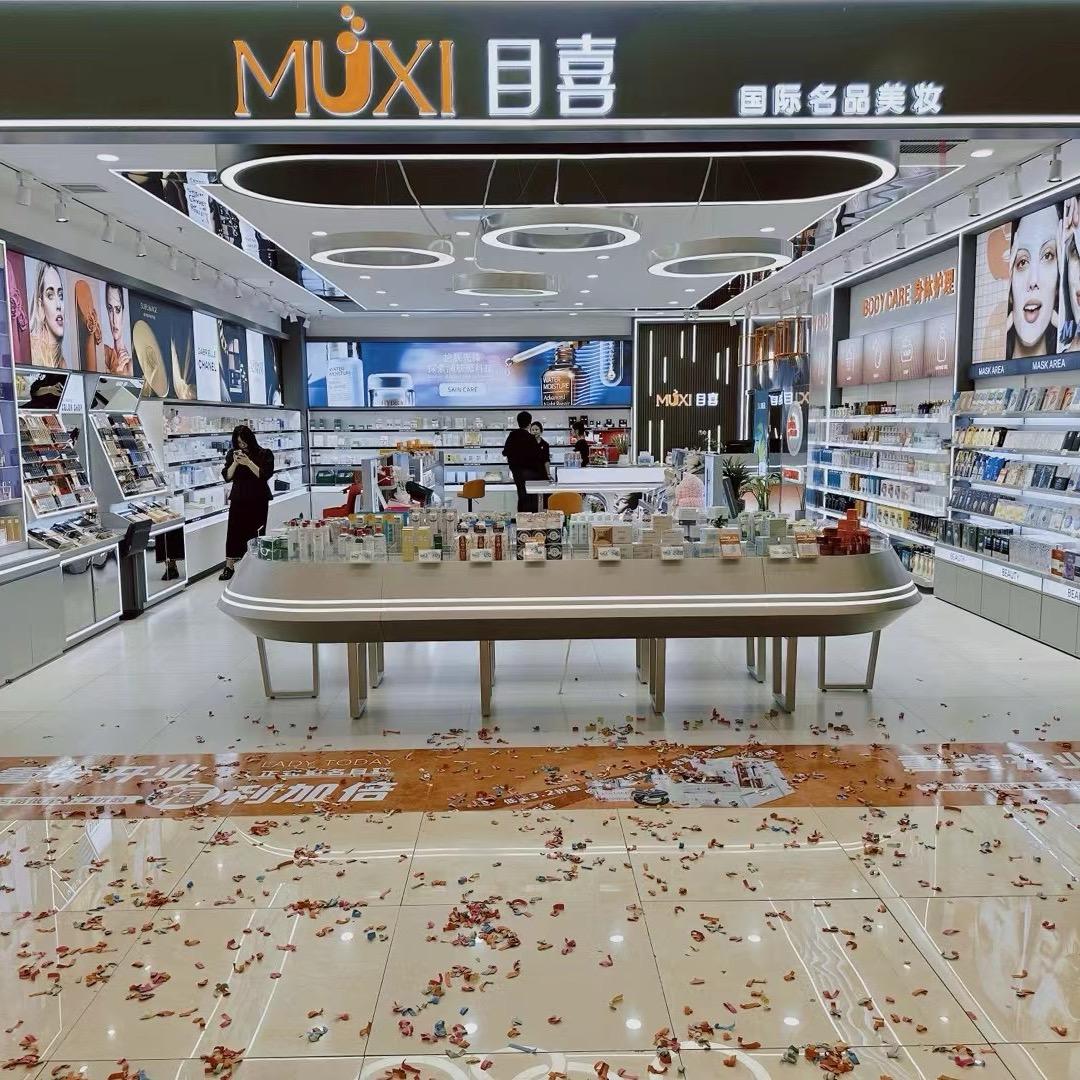 新百目喜美妆集合店彩霞