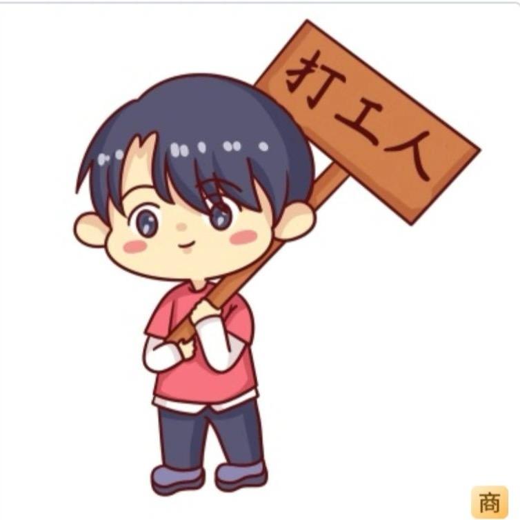 农村户外生活