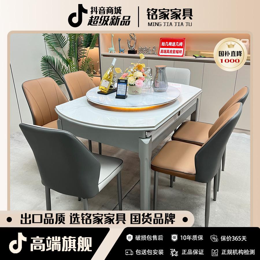 铭家家具