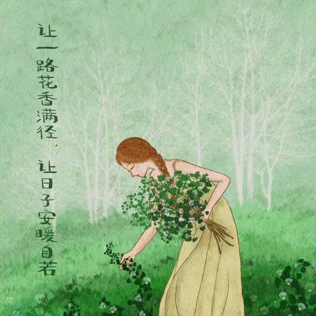 美