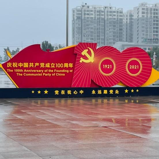 眼前人