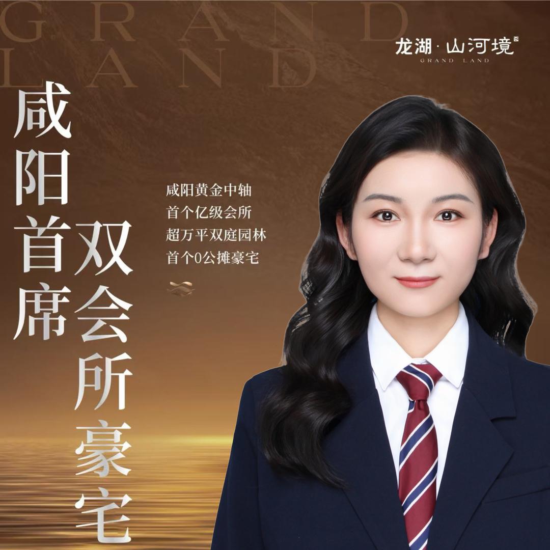龙湖山河镜-张晨