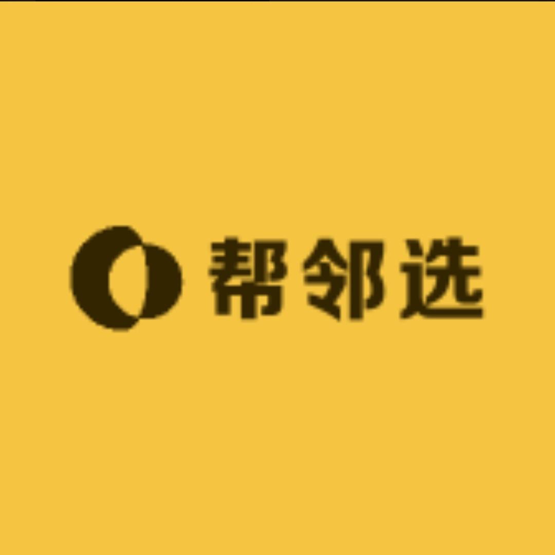 颜记生鲜超市推广号