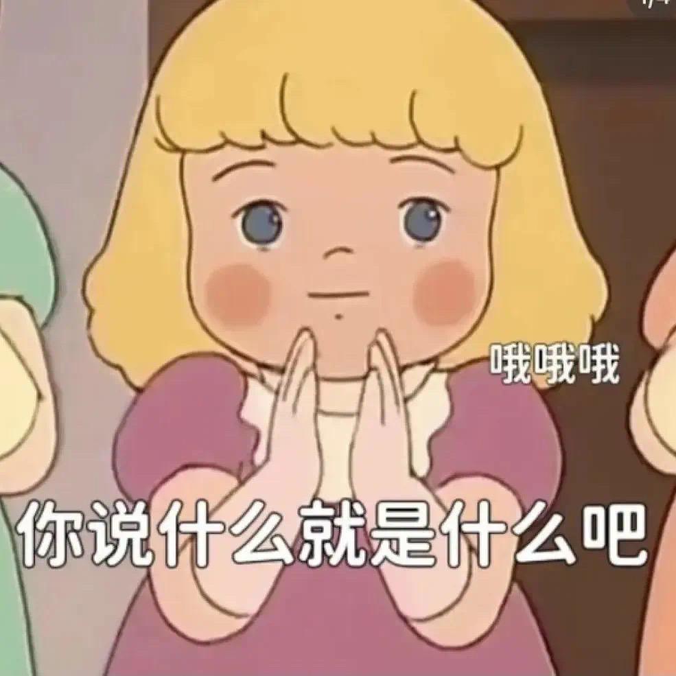 小圈圈转啊转