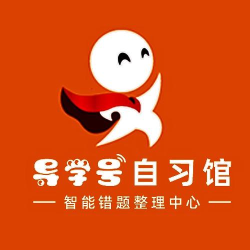 导学号自习室（舞阳店）
