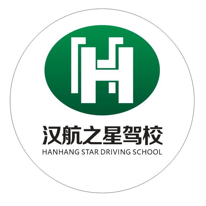 汉中摩托车驾考(刘教练)