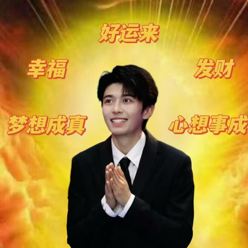 荔枝（见过十勤利好抱过8妈版）