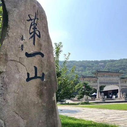 眙眙丫丫