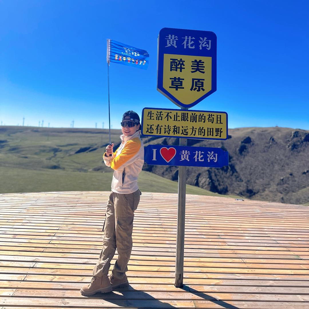 简乐乐爱骑行