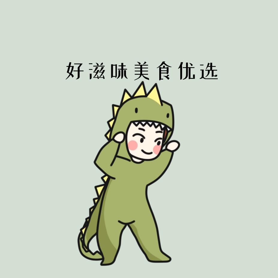 好滋味美食优选