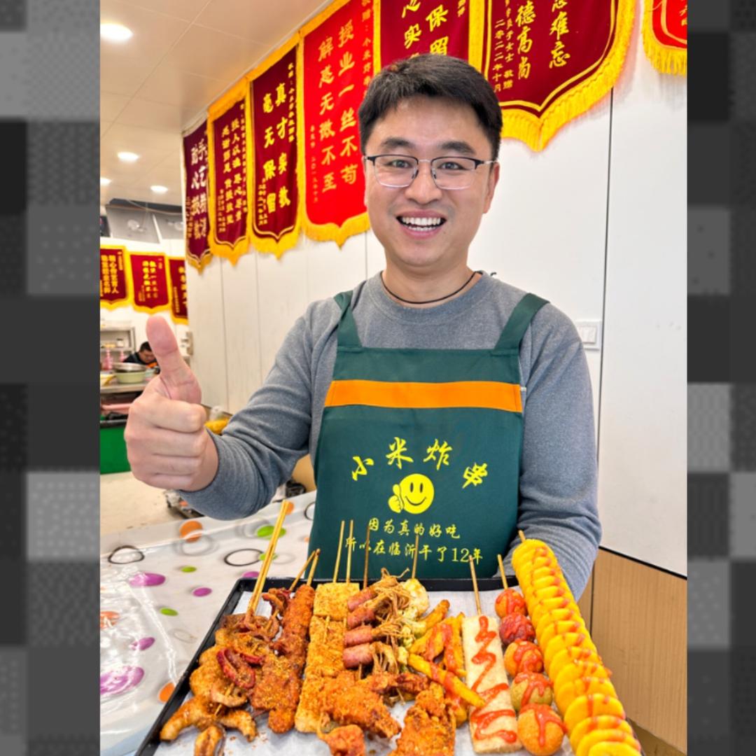 临沂市兰山区米师傅炸串店