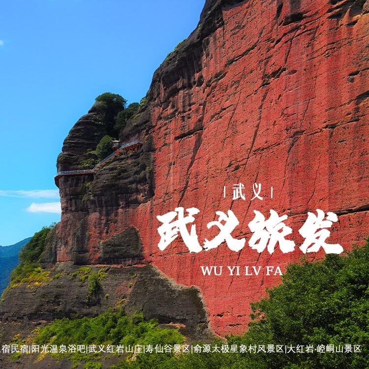 大红岩崆峒山景区