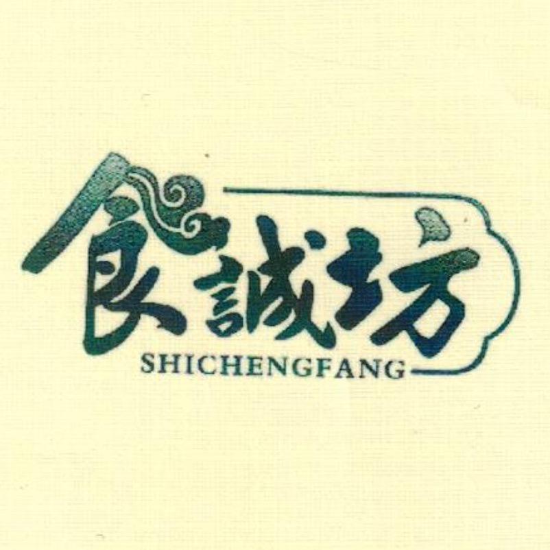 食诚坊零食店