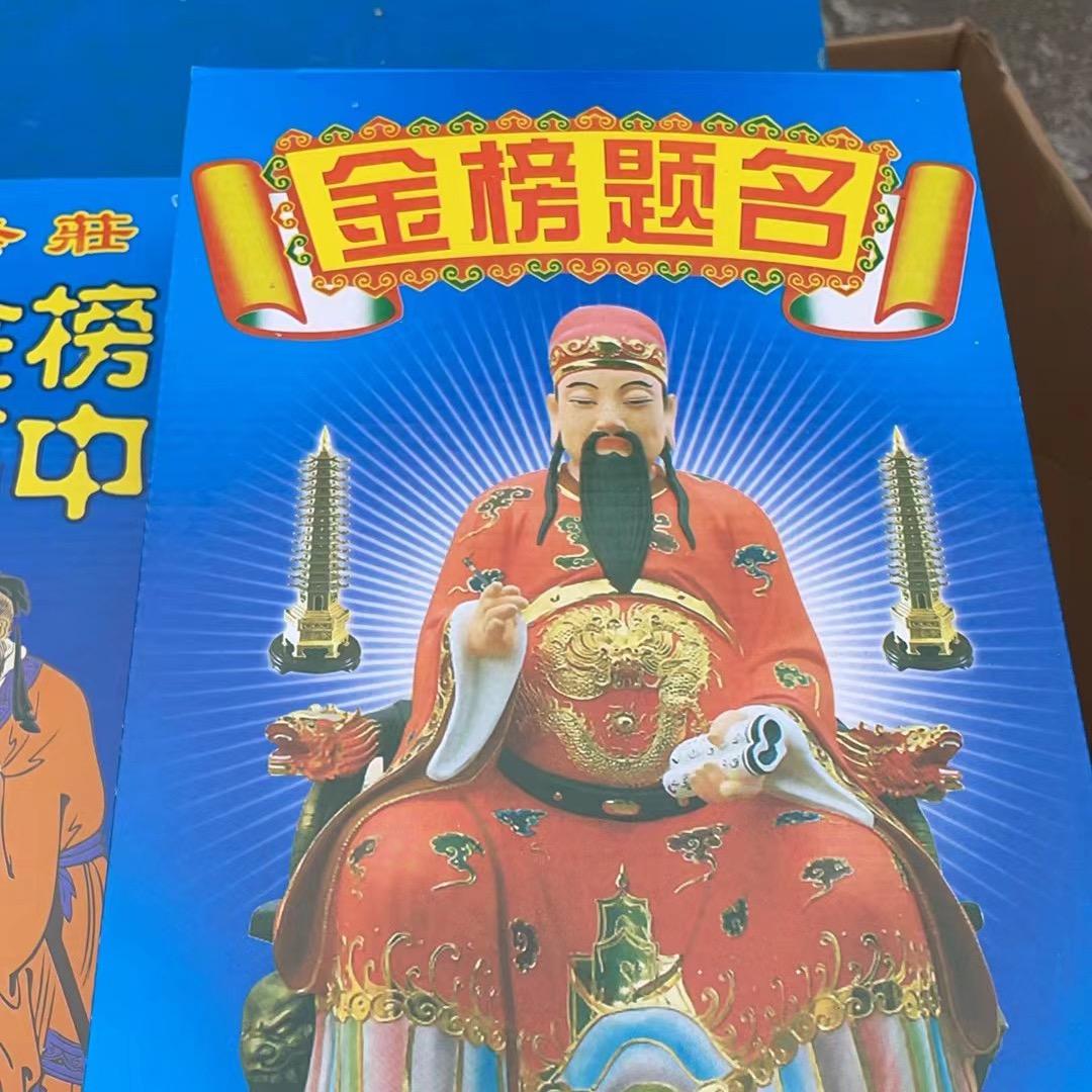 文殊阁-广慧
