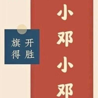 武穴小邓说房