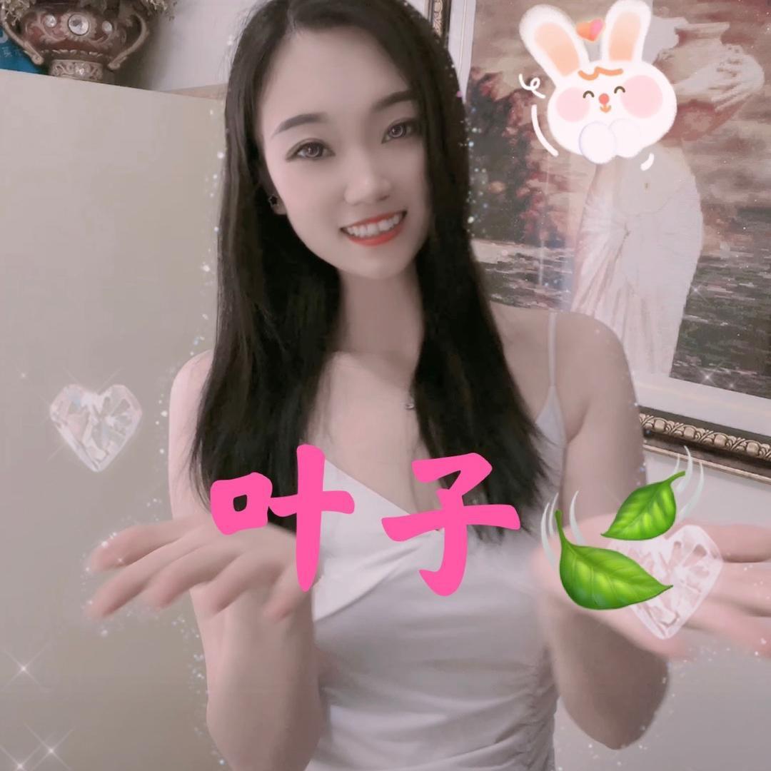 重庆叶子（招女徒）