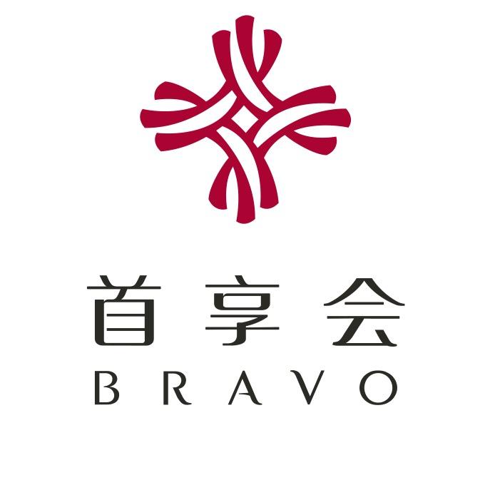 首享会BRAVO