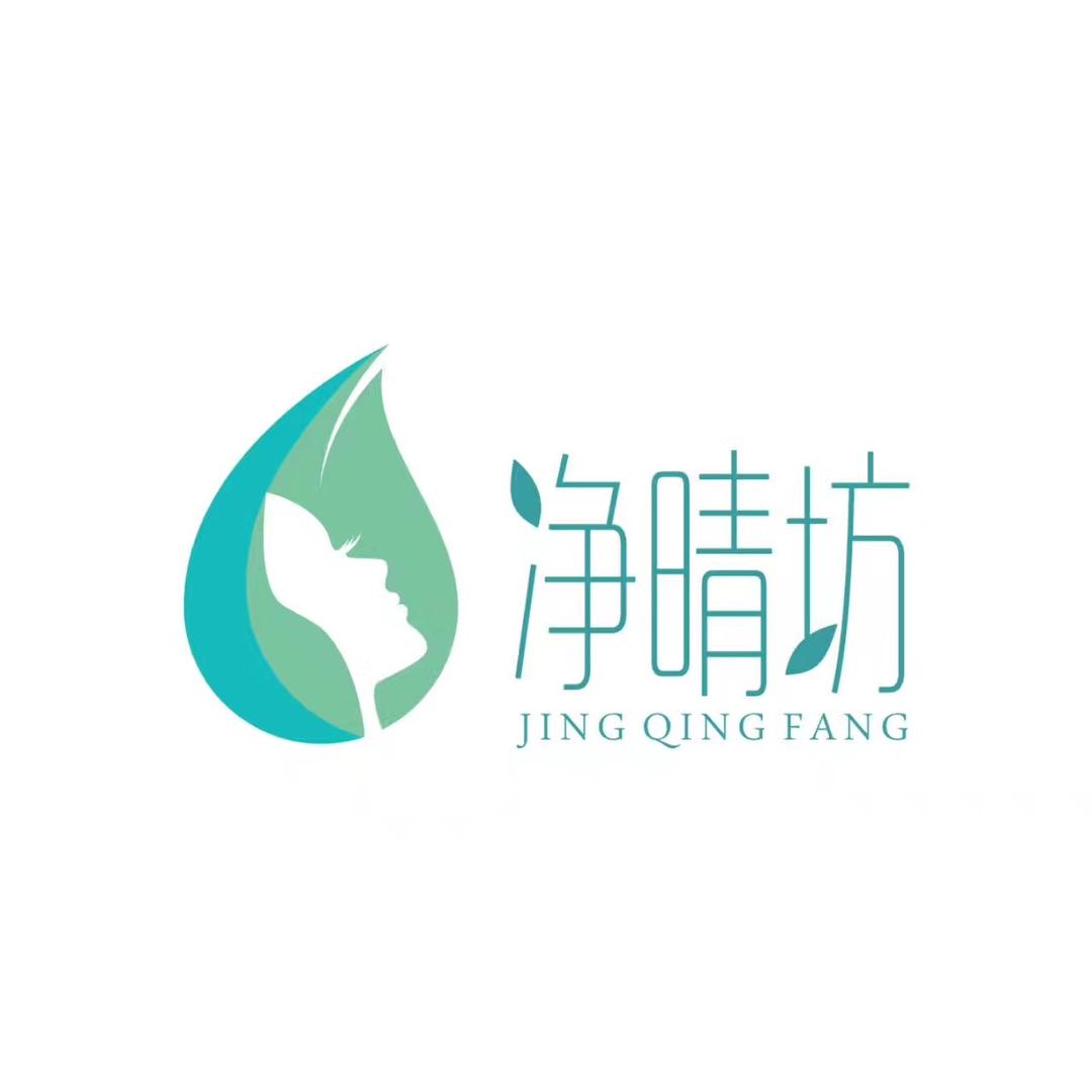沐晨净晴坊南庄店-爱群