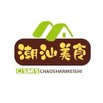 潮汕钵仔糕 水果茶
