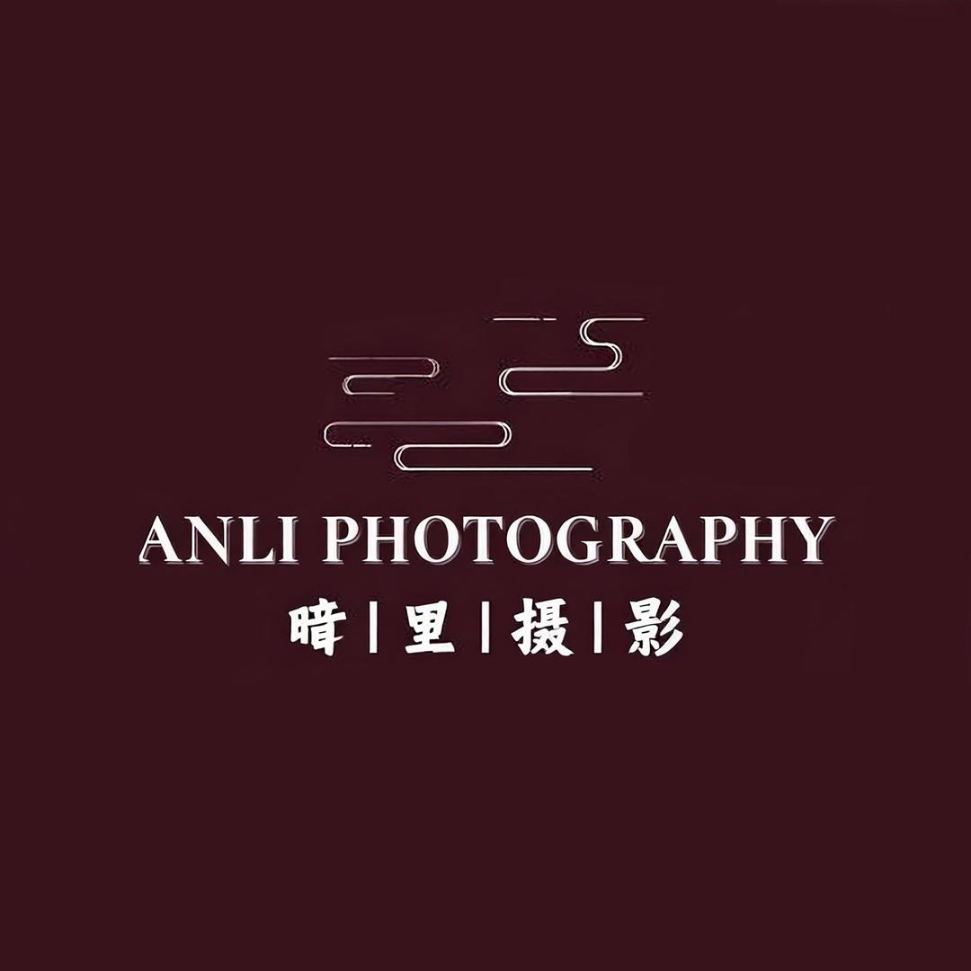暗里摄影（约拍·跟拍私）
