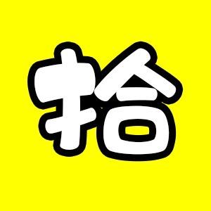 拾光电影