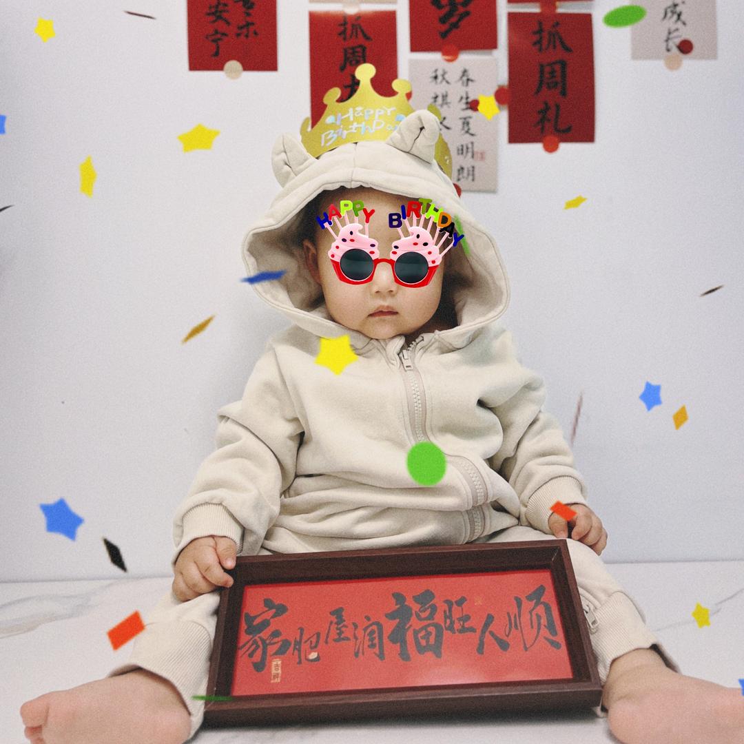 翌兜有米