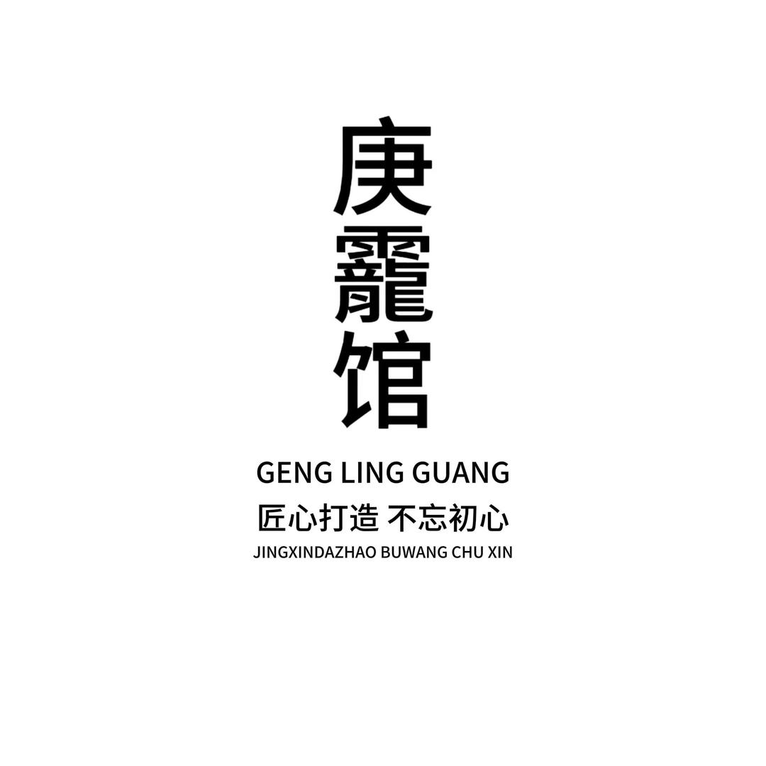 東凌馆